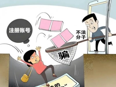 塔城网上兼职被骗怎么解决