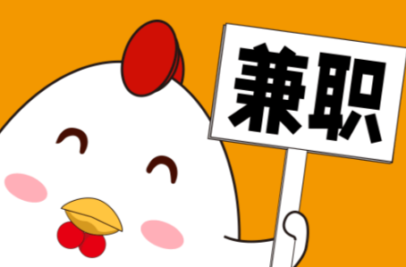 塔城宝妈居家带娃线上兼职赚钱项目有哪些推荐 第1张